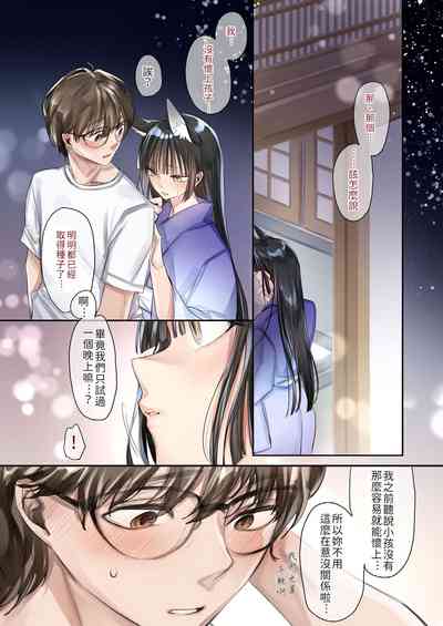 第4页图