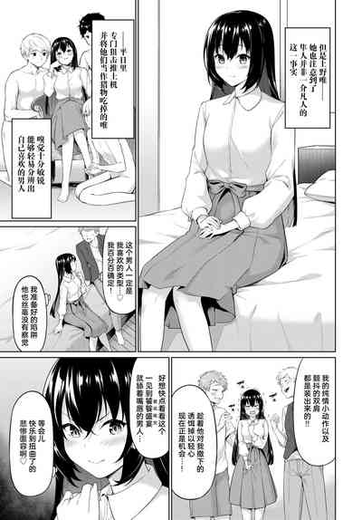 第4页图