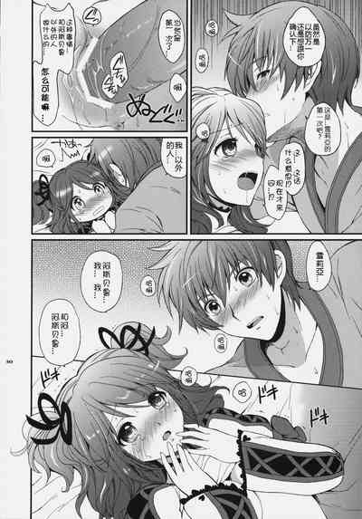 第32頁圖
