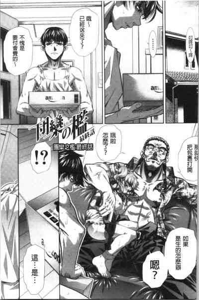 第112頁圖