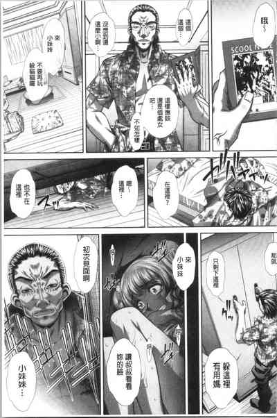 第88頁圖