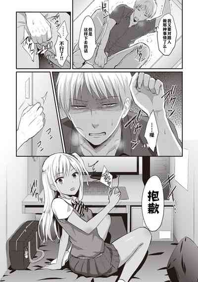 第32页图