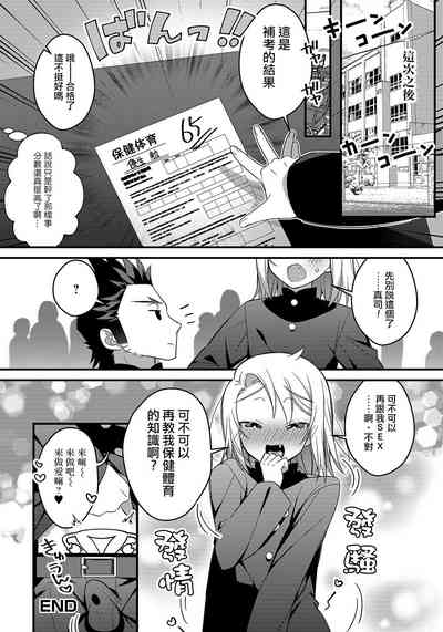 第16页图