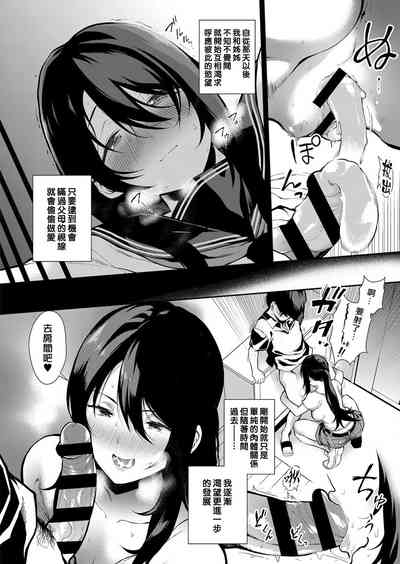 第4頁圖