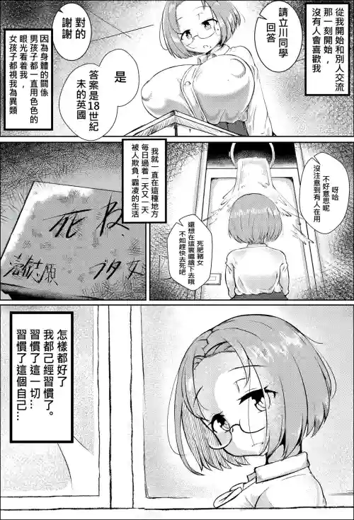 救い圖