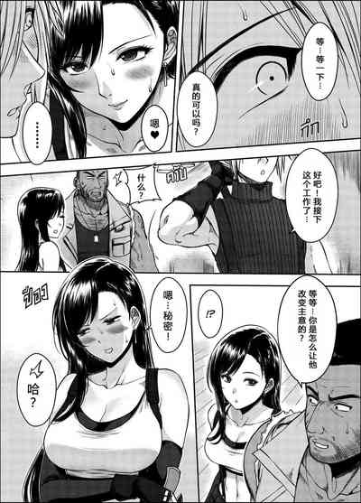 第8頁圖