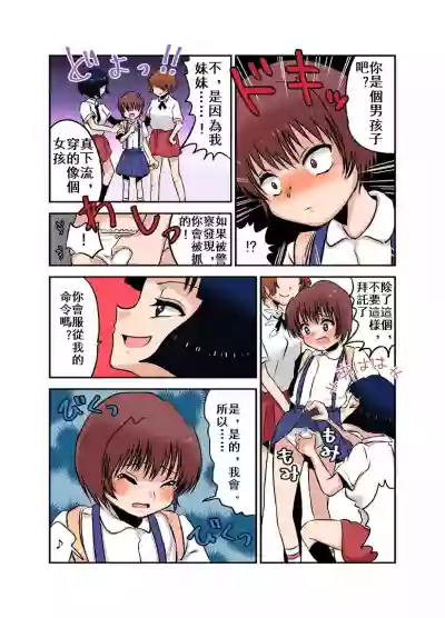 第12頁圖
