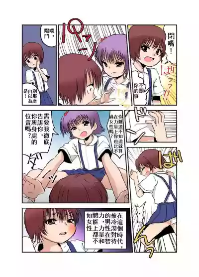 第16頁圖