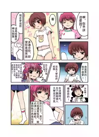第8頁圖