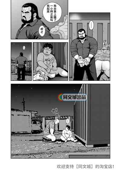 第20頁圖
