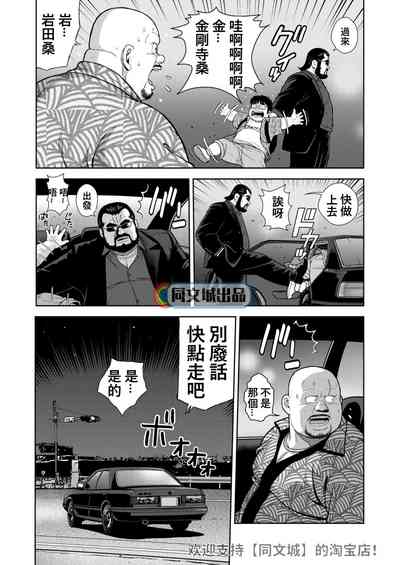 第4頁圖