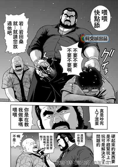 第8頁圖
