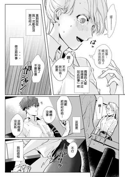 第20頁圖