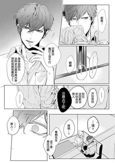 第24頁圖