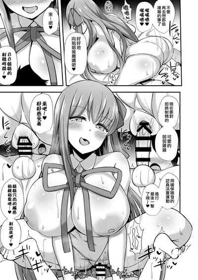 第20頁圖