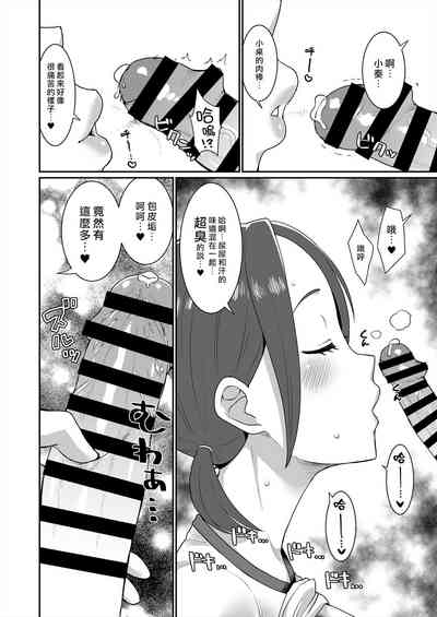 第8頁圖