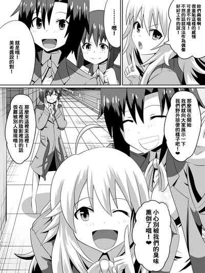 第68頁圖