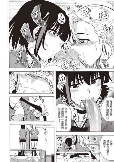 第12頁圖