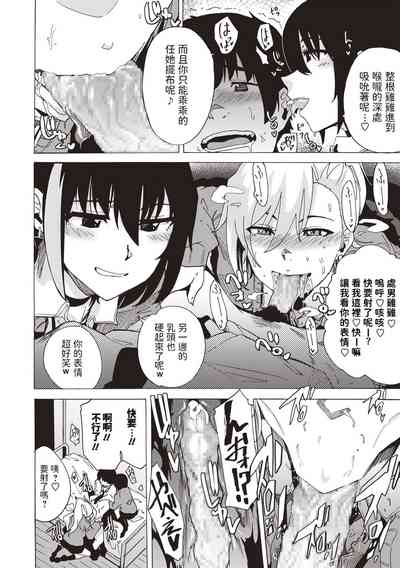 第8頁圖
