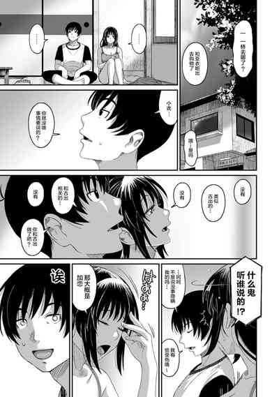 第204页图