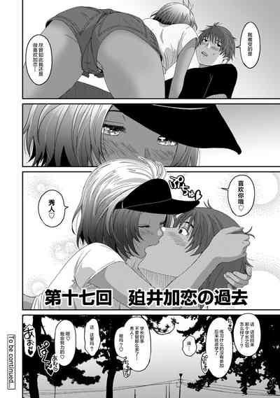 第232页图