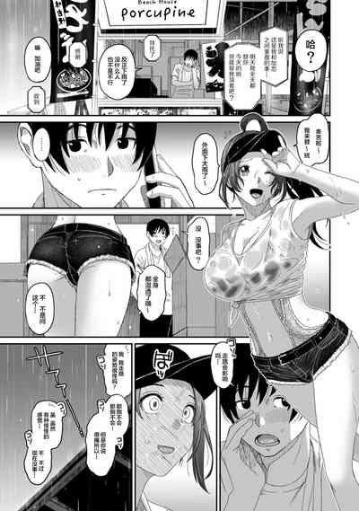 第236页图