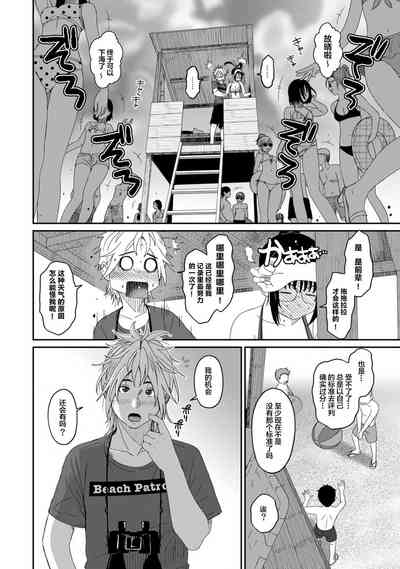 第256页图