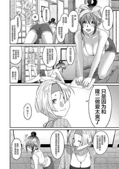 第384页图
