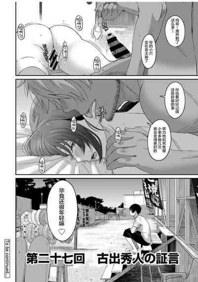 第448页图