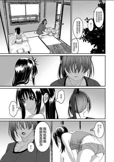 第508页图