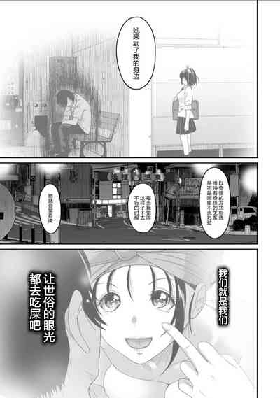 第532页图