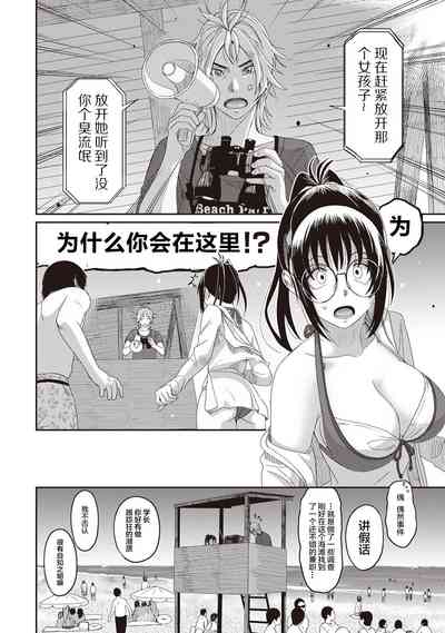第84页图