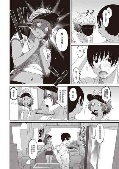 第88页图