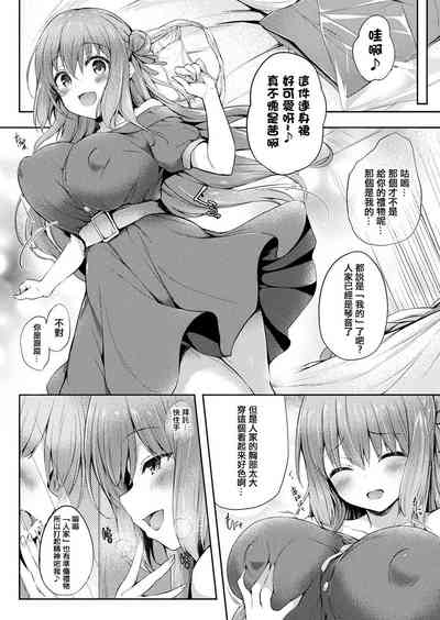第20頁圖