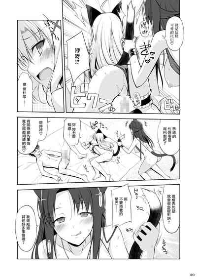 第20頁圖
