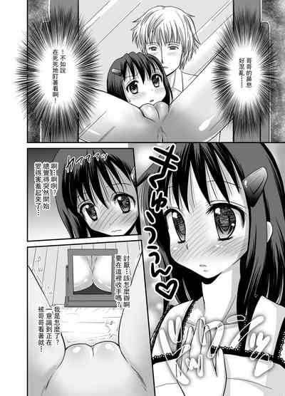 第12頁圖