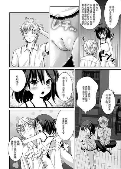 第32頁圖