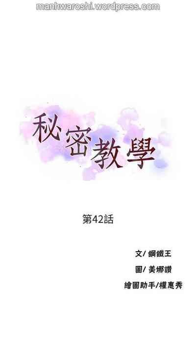 第4页图