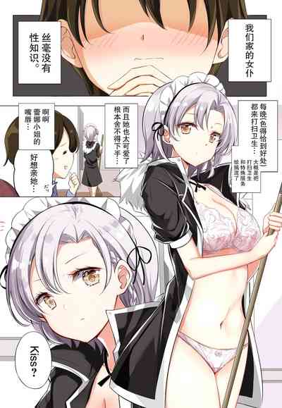 第12頁圖