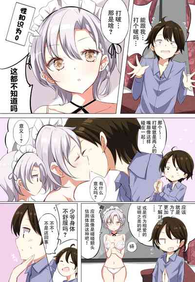 第20頁圖