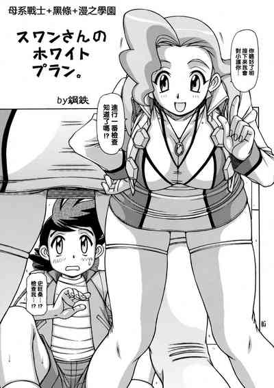 第4页图