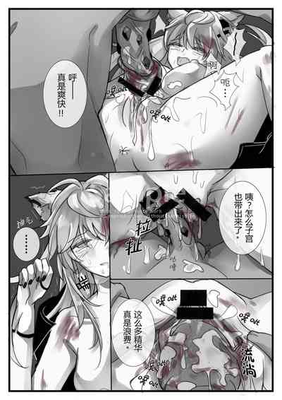 第16頁圖