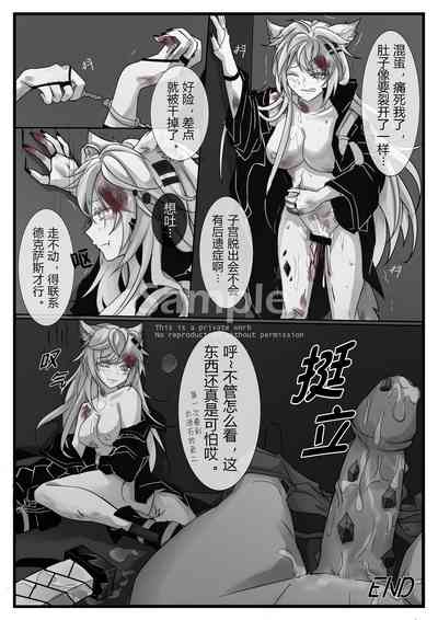 第20頁圖