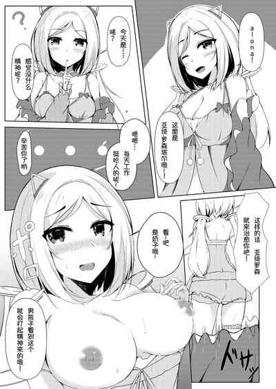 第4頁圖