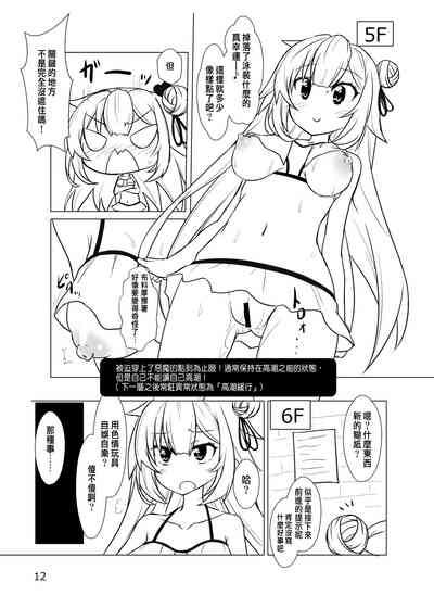 第12页图