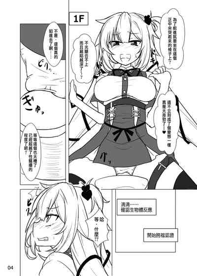 第4页图