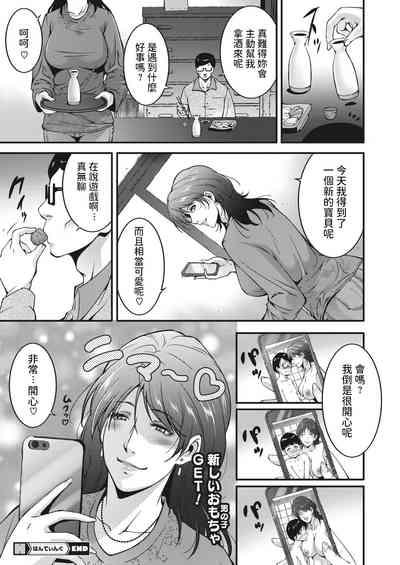 第20页图