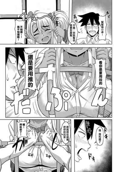 第8頁圖