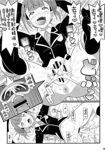 第20頁圖
