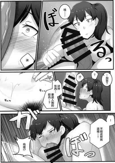 第12页图